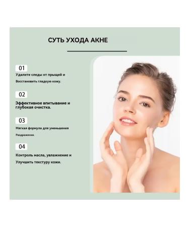 Hoygi Remove acne Essence regulates the release of sebum - Buy Online on GoSupps.com