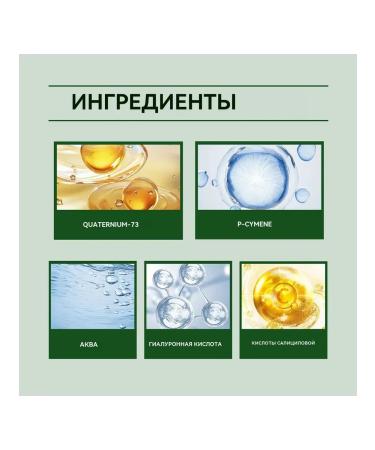 Hoygi Remove acne Essence regulates the release of sebum - Buy Online on GoSupps.com