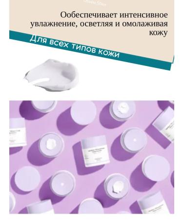 Drunk Elephant Moisturizer Lala Retro Whipped 50 ml - Buy Online on GoSupps.com