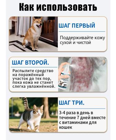 Spray from depriving animals in cats and dogs - Buy Online on GoSupps.com
