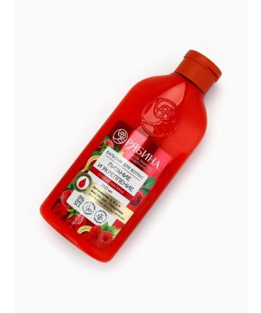Pure happiness Hair balm raspberry 250 ml - Buy Online on GoSupps.com