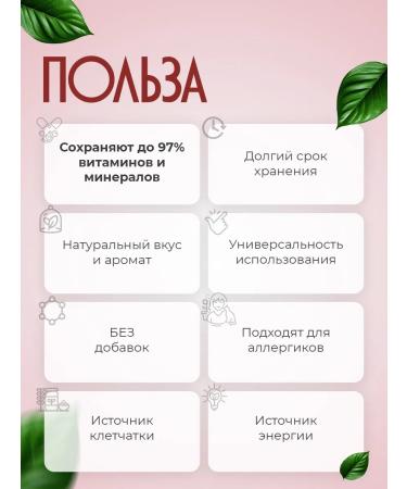 Shine Sublimate berries of strawberries natural whole - Buy Online on GoSupps.com