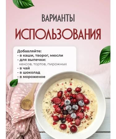 Shine Sublimated berries cranberries natural whole - Buy Online on GoSupps.com