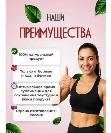 Shine Slumed berries red currants in pieces 25g - Buy Online on GoSupps.com