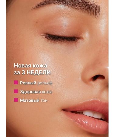 GreenAurum Set of Enzyme Powder and Facial Sever - Buy Online on GoSupps.com