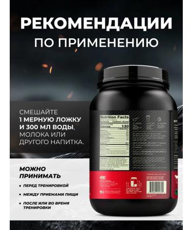 Optimum Nutrition Vanil Protein Whey Gold Standard 450 grams - Buy Online on GoSupps.com