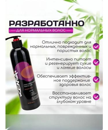 Kensai Shampoo for normal hair Maracui 500 ml - Buy Online on GoSupps.com