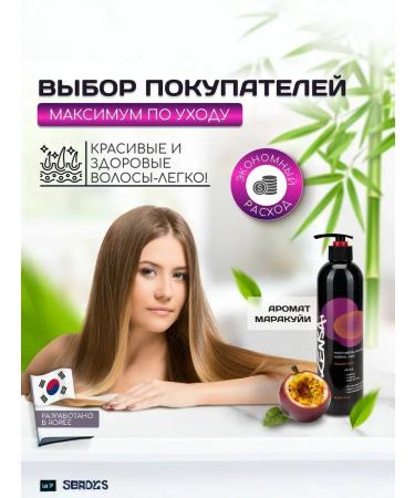 Kensai Shampoo for normal hair Maracui 500 ml - Buy Online on GoSupps.com