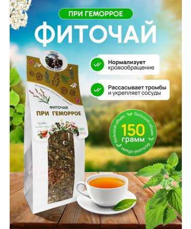 Danila Travnik Phytochis for hemorrhoids and herbal collection 150g