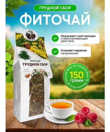 Danila Travnik Herbal breast collection of phytochai 150g