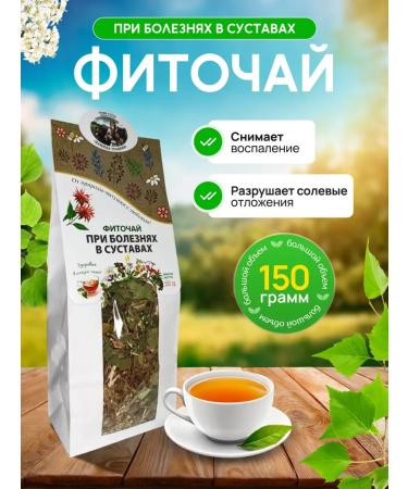Danila Travnik Herbal collection for diseases of the Altai joints and tea 150g