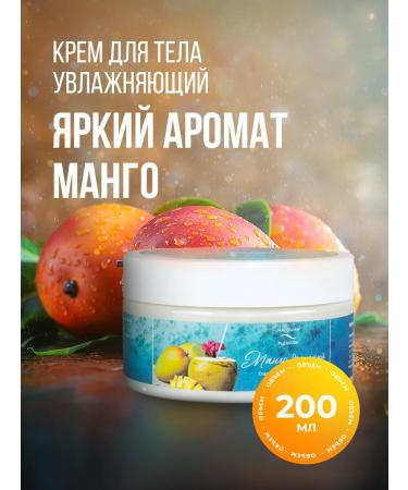 Maldivian pleasure Cream for body and hands perfumed "Mango green" - Buy Online on GoSupps.com