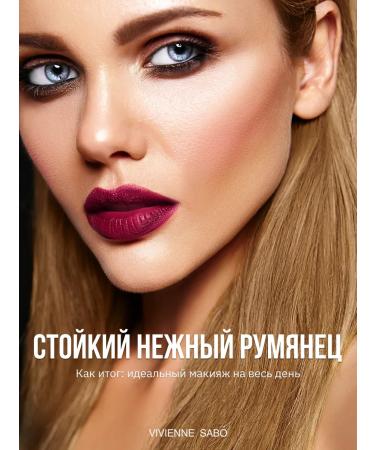 VIVIENNE SABO Cream blush Couragage tone 03 dust pink - Buy Online on GoSupps.com