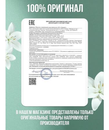 VIVIENNE SABO Cream blush Couragage tone 03 dust pink - Buy Online on GoSupps.com