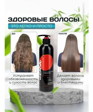 Kensai Shampoo for normal hair Grapefruit 500 ml - Buy Online on GoSupps.com