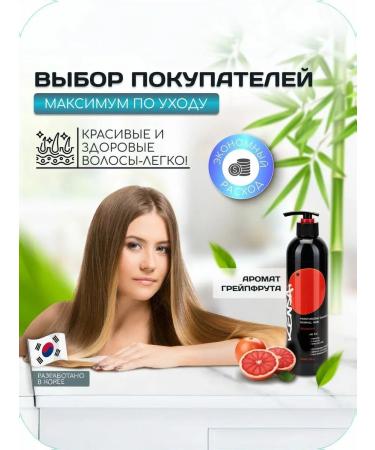 Kensai Shampoo for normal hair Grapefruit 500 ml - Buy Online on GoSupps.com