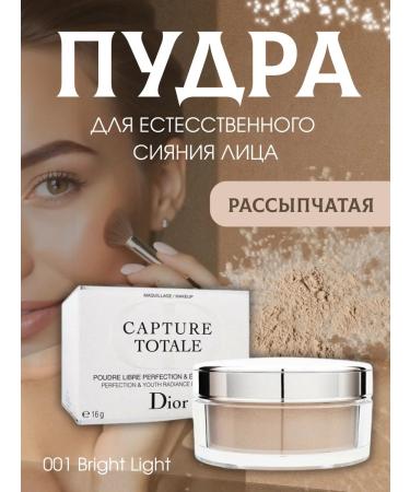 Facial powder crumbly