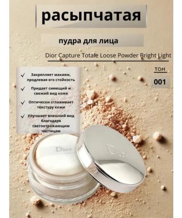 Facial powder crumbly - Buy Online on GoSupps.com