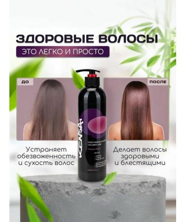 Kensai Maracui hair shampoo 500 ml - Buy Online on GoSupps.com
