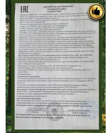 Kurin breast fillet tm Fitness-Banki 250 gr.-4 banks - Buy Online on GoSupps.com