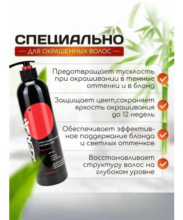 Kensai Grapefruit shampoo for dyed hair 500 ml - Buy Online on GoSupps.com