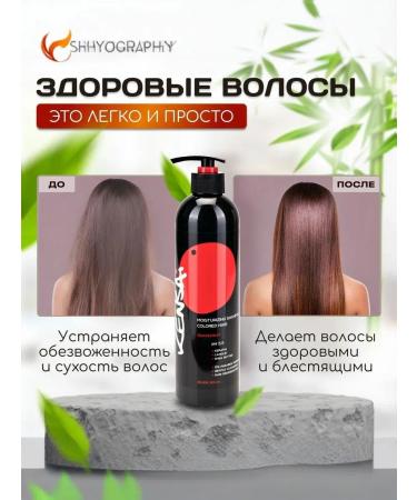 Kensai Grapefruit shampoo for dyed hair 500 ml - Buy Online on GoSupps.com