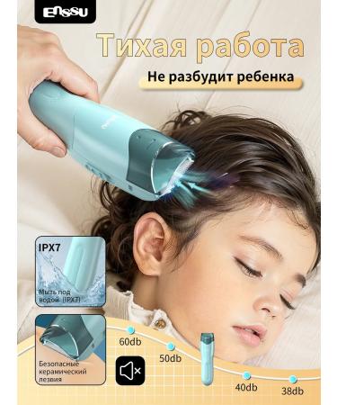 Enssu Carrying machine Children's hair Children's trimmer - Buy Online on GoSupps.com