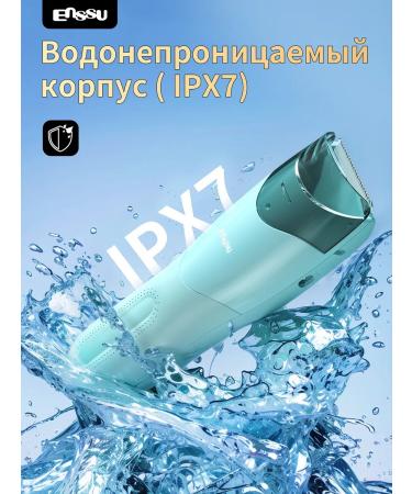 Enssu Carrying machine Children's hair Children's trimmer - Buy Online on GoSupps.com