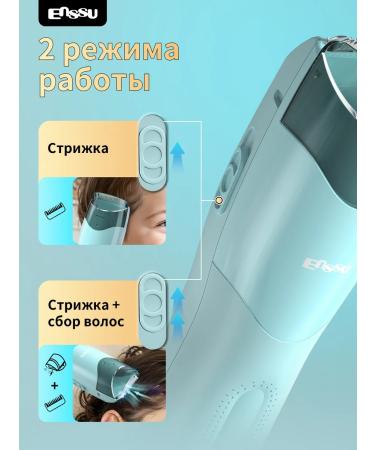 Enssu Carrying machine Children's hair Children's trimmer - Buy Online on GoSupps.com