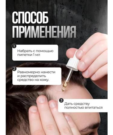 Mixberg Remedy for growth and against hair loss and beard 5% - Buy Online on GoSupps.com