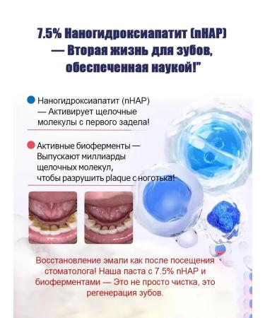 Toothpaste Filler with probiotics-giving raids - Buy Online on GoSupps.com