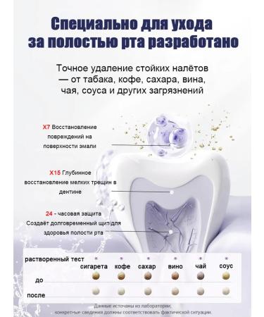 Toothpaste Filler with probiotics-giving raids - Buy Online on GoSupps.com