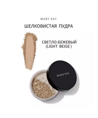 Silky powder light beige (Light Beige) - Buy Online on GoSupps.com