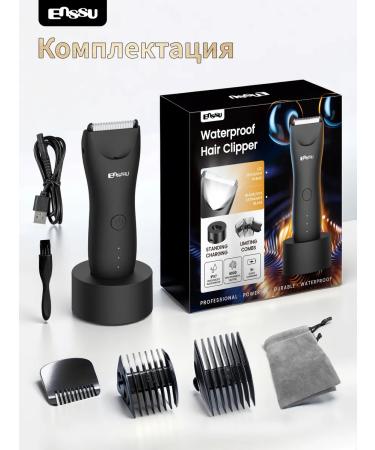 Enssu Haircut machine trimmer for an intimate zone for a beard - Buy Online on GoSupps.com