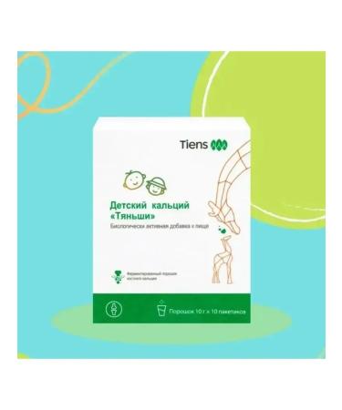 Tiens Children's calcium Tianishi - Buy Online on GoSupps.com