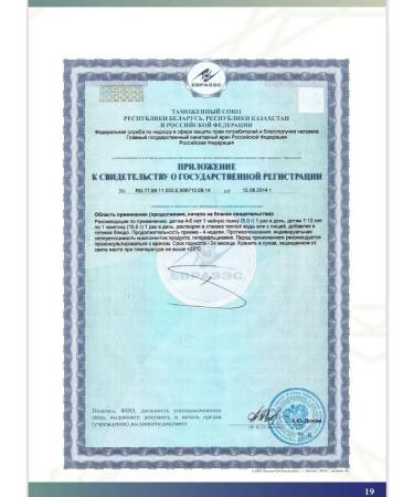 Tiens Children's calcium Tianishi - Buy Online on GoSupps.com