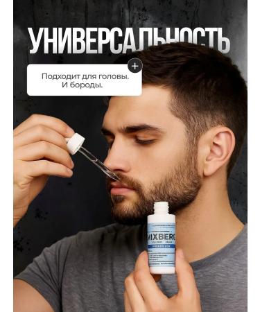 Mixberg A means for growth and against hair loss 5% 2 bottles - Buy Online on GoSupps.com