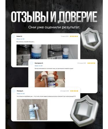 Mixberg A means for growth and against hair loss 5% 3 bottles - Buy Online on GoSupps.com