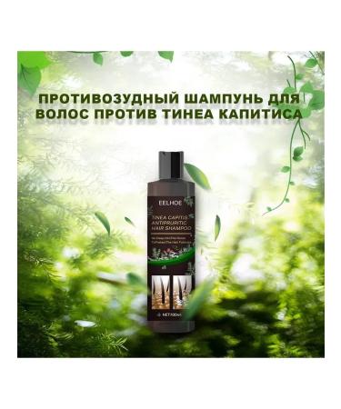 eelhoe Removing dandruff Antizate shampoo reduce the loss - Buy Online on GoSupps.com