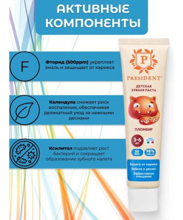 PRESIDENT Baby toothpaste with fluorine 3-6 - Buy Online on GoSupps.com