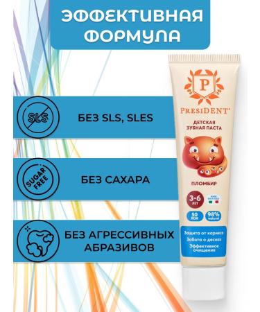PRESIDENT Baby toothpaste with fluorine 3-6 - Buy Online on GoSupps.com