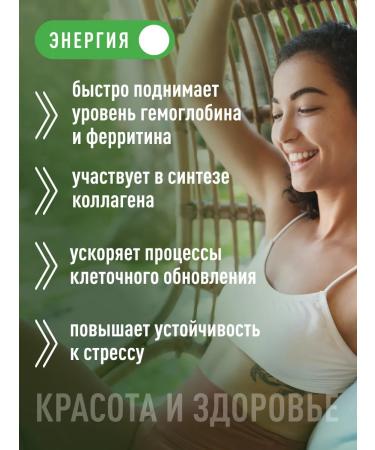 Lifeon Iron Fumarat 40mg with vitamin C 60 capsules - Buy Online on GoSupps.com