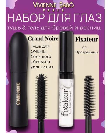 VIVIENNE SABO Grand Noire+eyebrow eyelash set