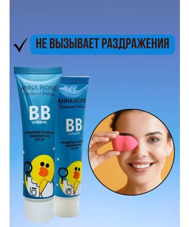 Musya Tonal cream BB with SPF 50+ moisturizing - Buy Online on GoSupps.com