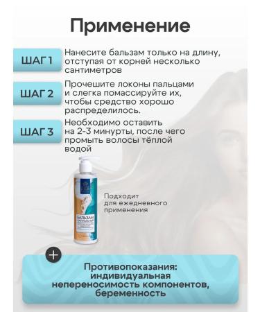 Crimean Natural Collection Hair balm normalizing - Buy Online on GoSupps.com