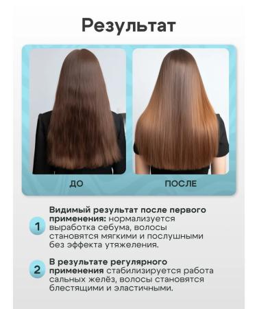 Crimean Natural Collection Hair balm normalizing - Buy Online on GoSupps.com