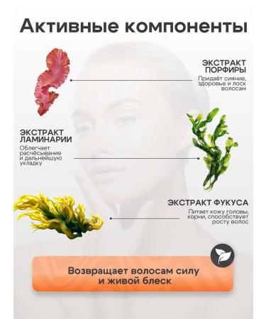 Crimean Natural Collection Hair shampoo Restoring - Buy Online on GoSupps.com