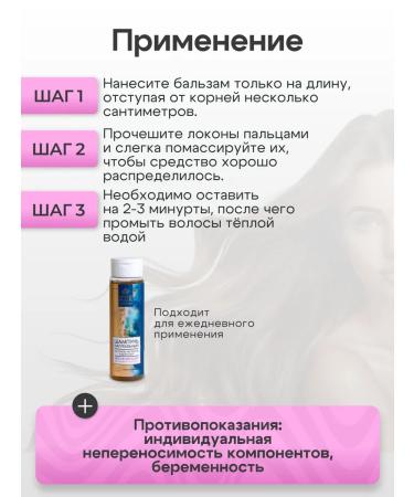 Crimean Natural Collection Moisturizing hair shampoo - Buy Online on GoSupps.com