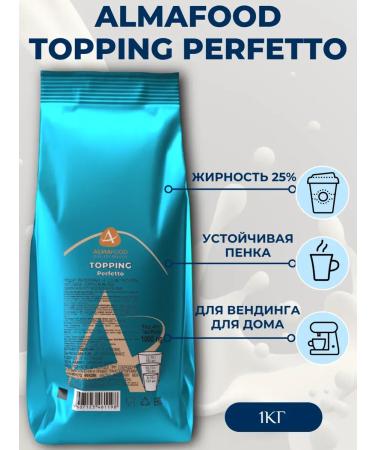 ALMAFOOD Topping Perfetto Dry Cream 8 kg Almaping Perfetto - Buy Online on GoSupps.com