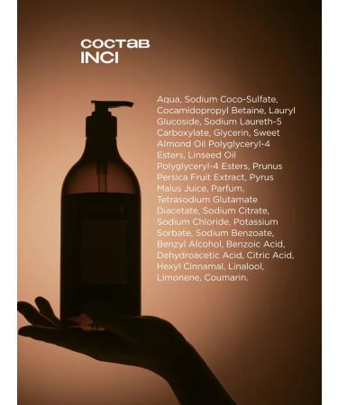 SYNERGETIC Perfumed shower gel peach 750 ml - Buy Online on GoSupps.com